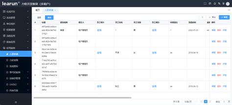 ASP.NET CORE开源工作流程引擎|可视化流程设计器|工作流表单设计器|.NET快速开发平台|.NET办公自动化OA系统|JAVA工作 ...