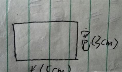 长方形立方公式怎么算，请问长方形立方米的公式怎么算？ - 综合百科 - 绿润百科