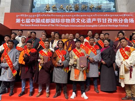 康定国际情歌节开幕 - 甘孜藏族自治州人民政府网站