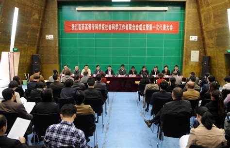 新时代广东哲学社会科学的使命与担当 暨省社科联成立60周年座谈会在广州召开