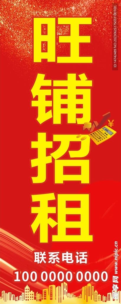北京商铺网app下载-北京商铺网官方下载v2.0.8 安卓版-绿色资源网