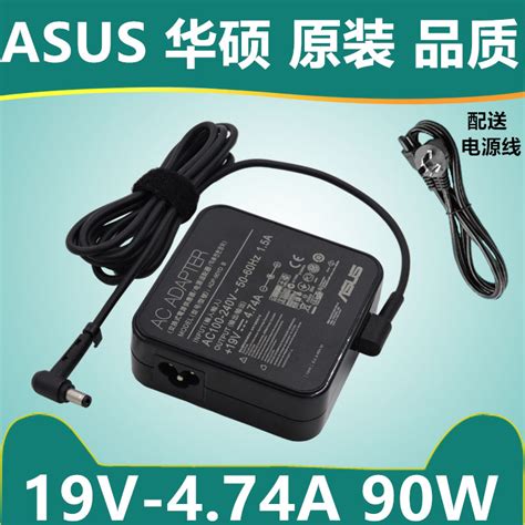 全新适用ASUS华硕 19V 4.74A A8笔记本电源适配器ADP-90CD DB_虎窝淘