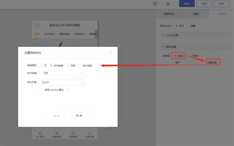 设置网站名称_合肥江湖信息科技有限公司