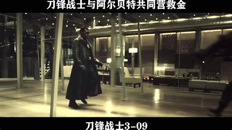刀锋战士2(变种复活)-电影-高清在线观看-百度视频