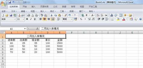 Excel快速统计表格个数(excel表怎么统计个数) - 正数办公