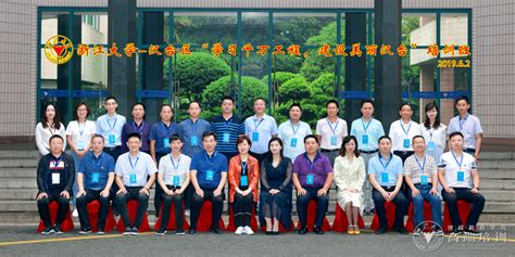 汉台区举办2022年第二期全区政府系统办公室素能提升培训班 - 汉中市汉台区人民政府