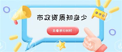 企业网络推广时证照资质过期影响网站seo优化 上海添力