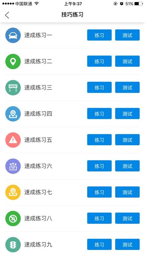 武汉驾校官网-驾考学习交流的门户网站