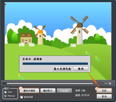 Free Video to Flash Converter(视频转换软件) V5.0.101.201 官方中文版下载_当下软件园