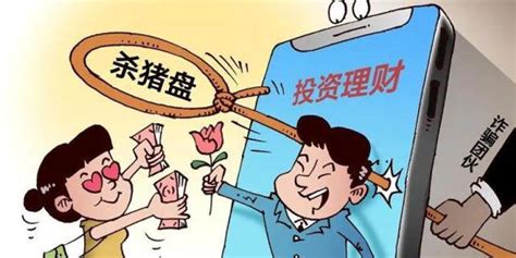 宜昌市处非办发布提醒:远离资金盘诈骗 三峡晚报数字报