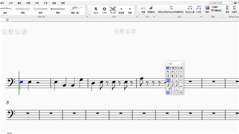 西贝柳斯颤音打谱方法-Sibelius中文网站
