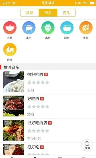 营口生活app下载-营口生活安卓版官方下载v4.5.0[生活服务]-华军软件园