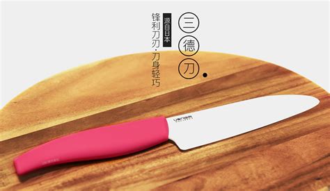 陶瓷刀Ceramic knife-产品中心-银鹰集团