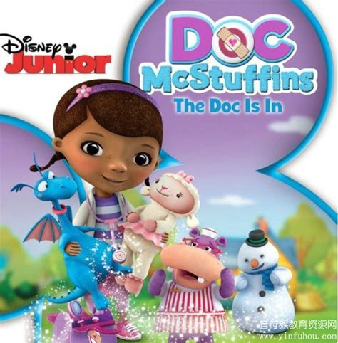 《玩具小医生》 Doc McStuffins 动画片英文版 第一至三季 - 音符猴教育资源网