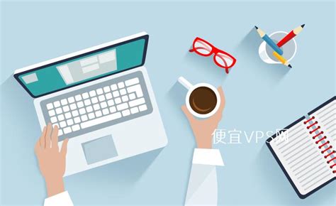 建站 VPS 推荐：建站选什么 VPS 主机，建站 VPS 哪家好（2024 年更新） - 便宜VPS网