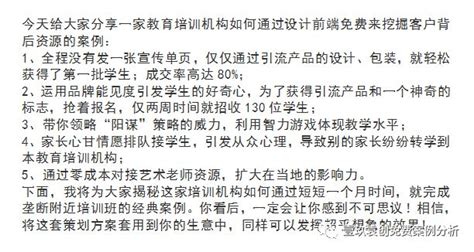 袁国顺老师的****模式-袁国顺老师-壹玖实业(在线咨询)_管理培训_第一枪