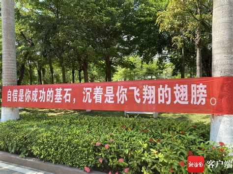6月8日，贵州贵阳，复读学校高考考场外拉条幅做广告……|高考考场|复读|贵阳市_新浪新闻