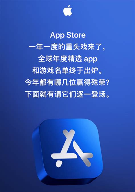 首期新浪苹果iOS游戏排行榜正式发布(3)_手机游戏_新浪游戏_新浪网