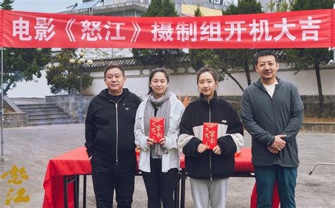 中国怒江皮划艇野水公开赛获评2022中国体育旅游十佳精品赛事