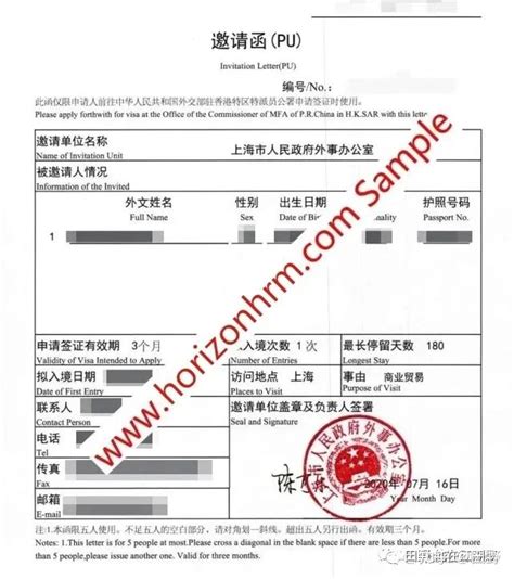 华人回国只因一个“疏忽”：户口被注销+身份证被剪+罚款1.2万元！！ - 知乎