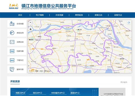 镇江市自然资源和规划局：发挥测绘数据优势 助力镇江高质量发展_今日镇江