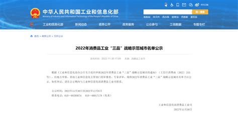 恒丰银行行长被免职 24小时刑讯逼供的真相引热议——人民政协网