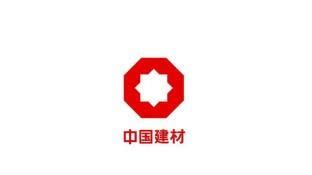 中国建筑材料集团标志logo设计,品牌vi设计
