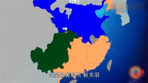 三国历史地图刘备势力发展过程_腾讯视频
