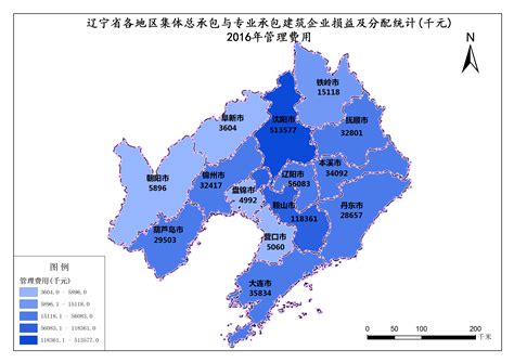辽宁省2016年管理费用-3S知识库-地理国情监测云平台