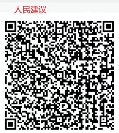 @长宁人，这项活动已启动，正在征集您的建议__上海长宁门户网站