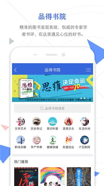中国知网cajviewer阅读器手机版下载-cajviewer阅读器手机最新版(简称caj云阅读)下载v2.0.38 安卓版-当易网