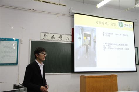 财务管理专业开展关于许昌跨境电商行业发展的学术报告-商学院