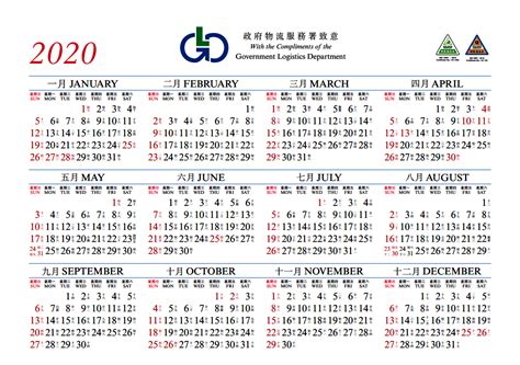 カレンダー 壁紙 無料 スマホ=>スマホ 壁紙 カレンダー 2020 無料 シンプル ~ 無料のHD壁紙画像