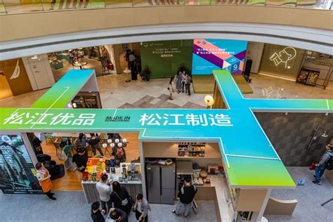 松江区全力打响“上海制造”品牌打造先进制造业新高地三年行动计划--松江报