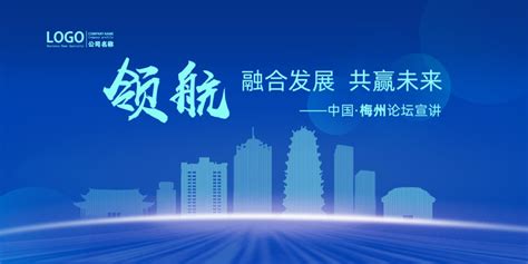 梅州,建筑园林,设计素材,设计模板,汇图网www.huitu.com