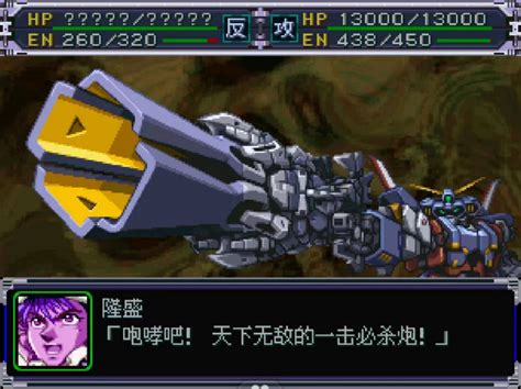 机战系列的神——寺田贵信，是如何拯救《超级机器人大战α》的？ | 老男孩游戏盒
