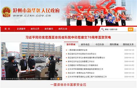 《建港32年，沧州港务人》沧州港务集团宣传片_腾讯视频
