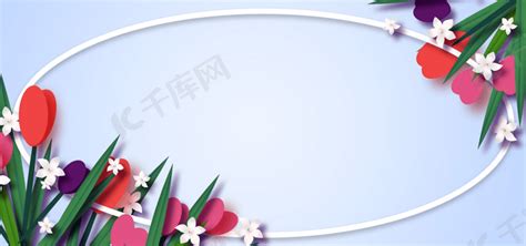 花朵装饰母亲节花卉边框背景图片免费下载-千库网