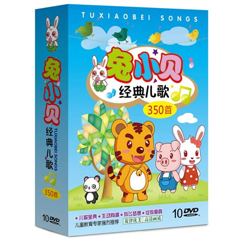 头像非主流歌曲儿童