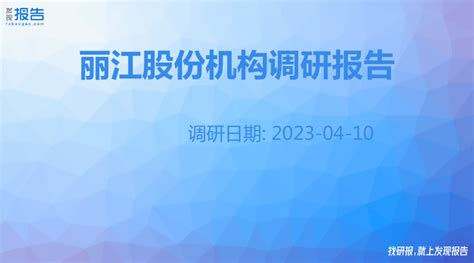 [新闻营销]丽江市中小型企业发布软文软文新媒体_文芳阁软文营销自助发布平台