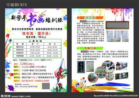 中国古风水墨书法培训PPT模板_PPT牛模板网