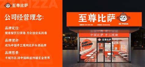 2023必胜客(商业城中街店店)美食餐厅,超级至尊比萨上的比较慢，那...【去哪儿攻略】