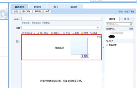 QQ邮箱签名设置技巧_华军软件园