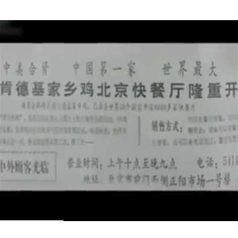 KFC_连锁项目_精品案例_上海帝申标识有限公司