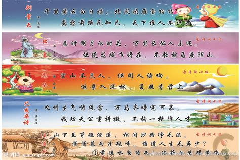 传统中国文化诗词歌赋鉴赏通用ppt模板下载-PPT家园