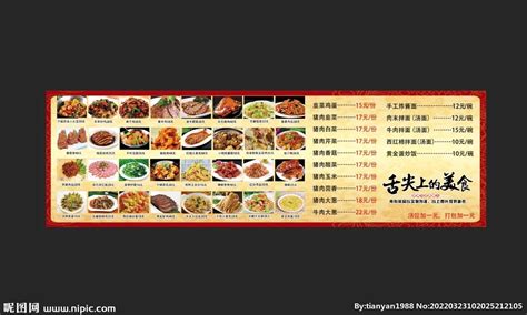 2022东北饺子馆(区庄店)美食餐厅,这家东北饺子馆饺子的品种特...【去哪儿攻略】