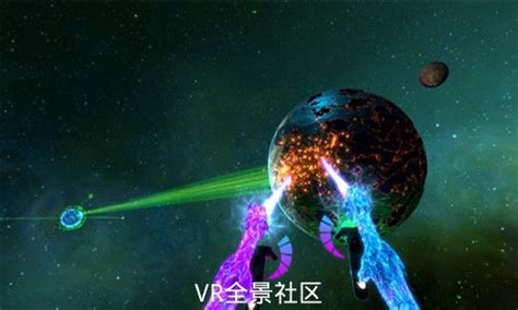 虚拟现实动作游戏《太空之龙》带来震撼体验-VR全景社区