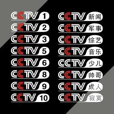 CCTV1logo图片素材免费下载 - 觅知网