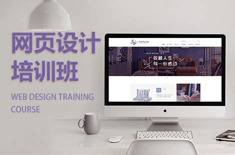 武汉网页设计培训报名-地址-电话-武汉天琥设计培训学校