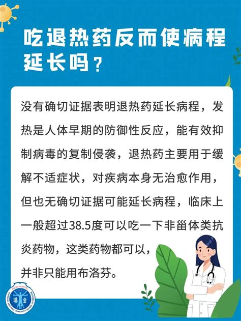哮喘患者不易感染新冠？吃退热药会使病程延长？上海专家解答|哮喘|感染|糖尿病_新浪新闻